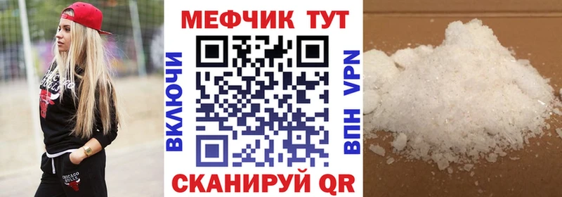 Наркотические вещества Ульяновск АМФ Каннабис МЕФ ГАШИШ