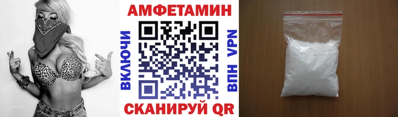 даркнет сайт  Ульяновск  АМФЕТАМИН 97% 