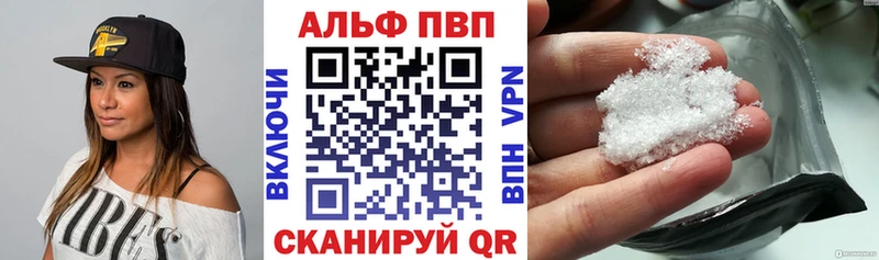 Alpha PVP СК  магазин  наркотиков  Ульяновск 