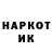 Первитин Methamphetamine CommissionerSleer