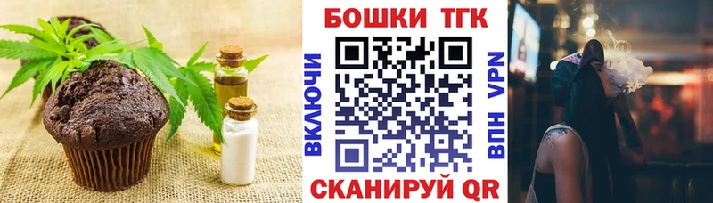 Еда ТГК марихуана Ульяновск