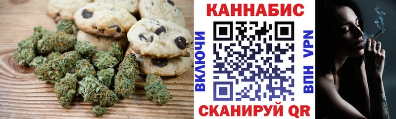 цены   нарко площадка состав  Cannafood конопля  Ульяновск 