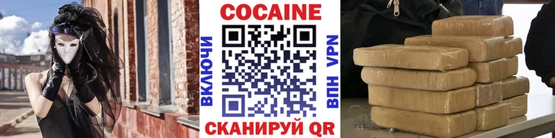 Кокаин FishScale Ульяновск