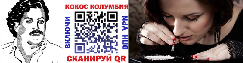 Cocaine 99%  Ульяновск 