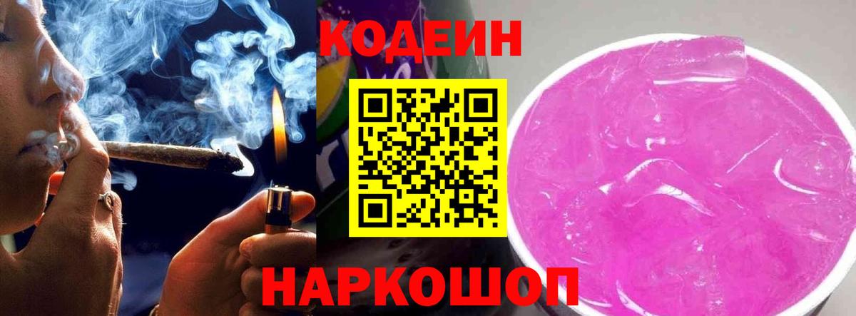 Кокаин Ульяновск
