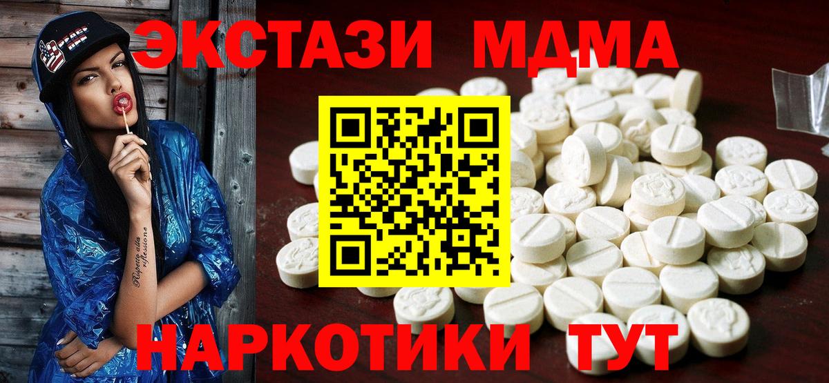 дарк нет какой сайт  Ecstasy mix  Ecstasy 300 mg  где купить наркоту  MEGA зеркало  ЭКСТАЗИ  Вход с VPN  Ульяновск 
