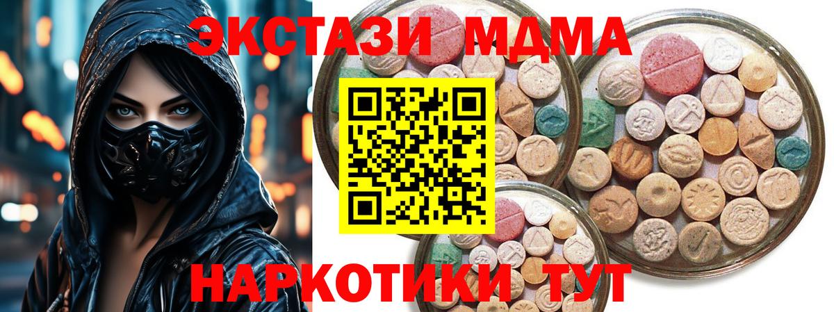 Экстази Дубай Ульяновск