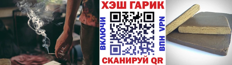 ГАШ хэш  Ульяновск 