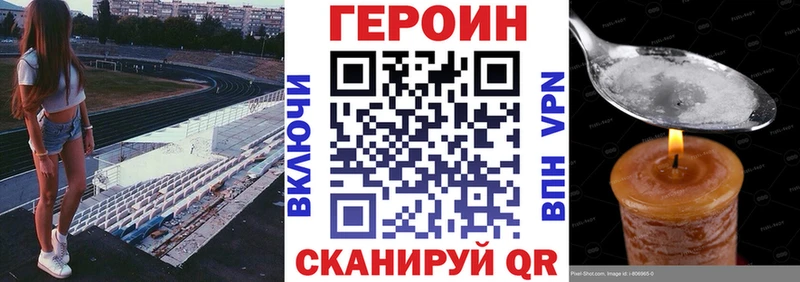 где купить наркоту  ссылка на мегу сайт  ГЕРОИН хмурый  Ульяновск 