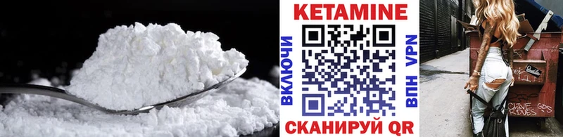 закладка  Ульяновск  ссылка на мегу сайт  Кетамин ketamine 