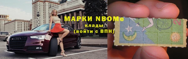 кокаин премиум Балахна