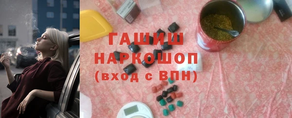 кокаин премиум Балахна
