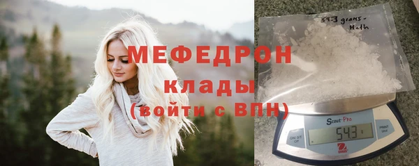 кокаин премиум Балахна