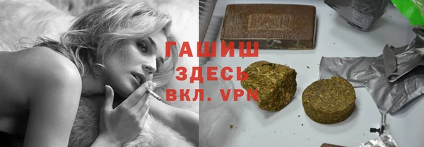 кокаин премиум Балахна