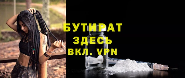 кокаин премиум Балахна