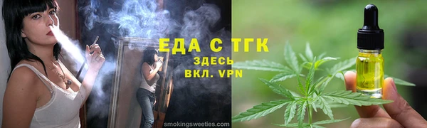 кокаин премиум Балахна