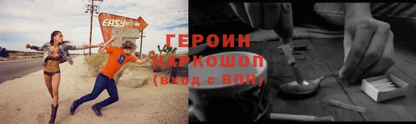 не бодяженный Балабаново