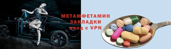 кокаин премиум Балахна