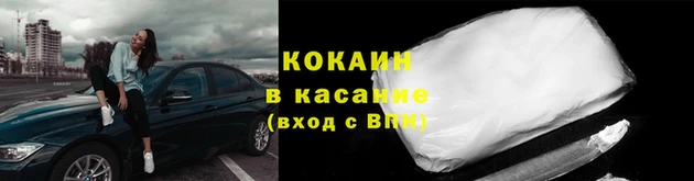 кокаин VHQ Баксан