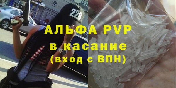 кокаин премиум Балахна