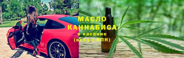 кокаин премиум Балахна