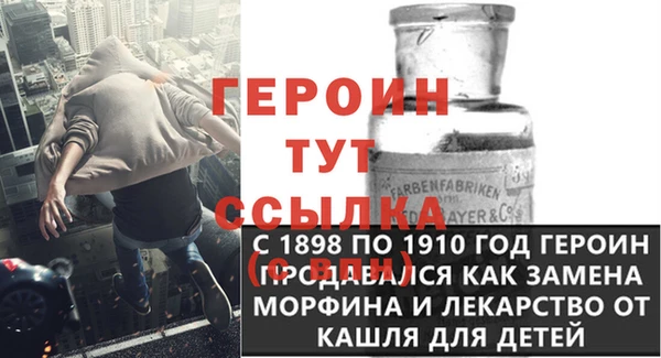не бодяженный Балабаново