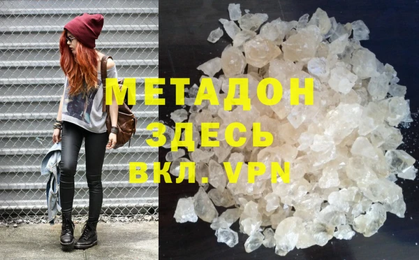 кокаин VHQ Баксан