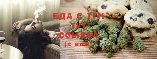 кокаин премиум Балахна