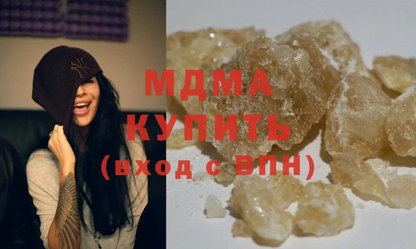 кокаин премиум Балахна