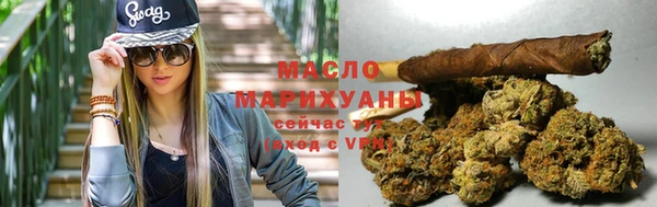 кокаин премиум Балахна