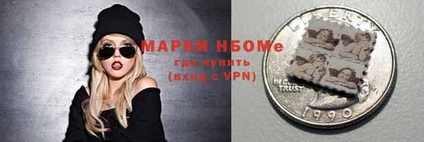 кокаин премиум Балахна