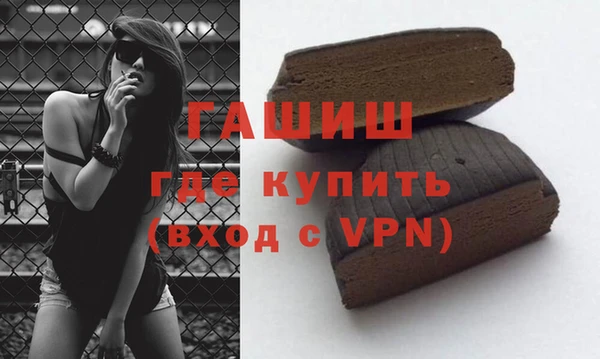кокаин премиум Балахна