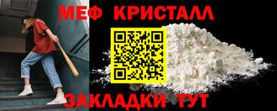 тгк Свободный