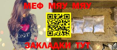 тгк Свободный