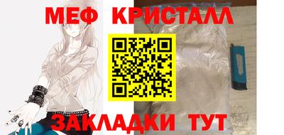 мяу мяу мука Севастополь