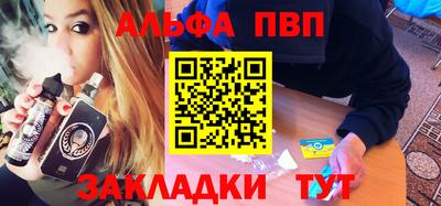 тгк Свободный