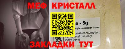 скорость Сланцы