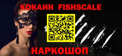 ешки Славянск-на-Кубани