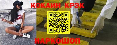 марки nbome Славгород