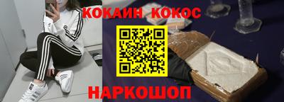 скорость Сланцы