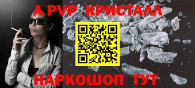 марихуана Северобайкальск