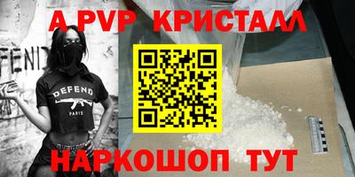 скорость Сланцы