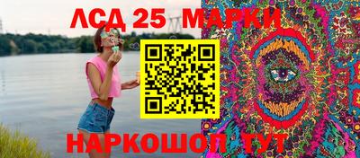 скорость Сланцы