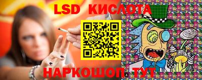 тгк Свободный