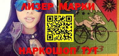 марихуана Северобайкальск
