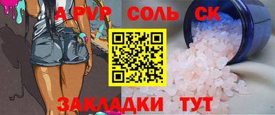 мяу мяу мука Севастополь