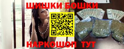 марихуана Северобайкальск