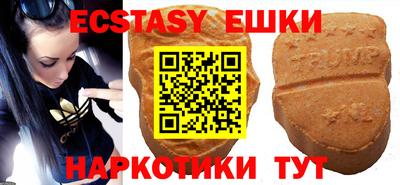 марихуана Северобайкальск