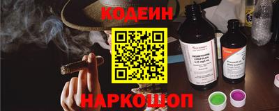 ешки Славянск-на-Кубани