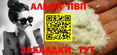 скорость Сланцы